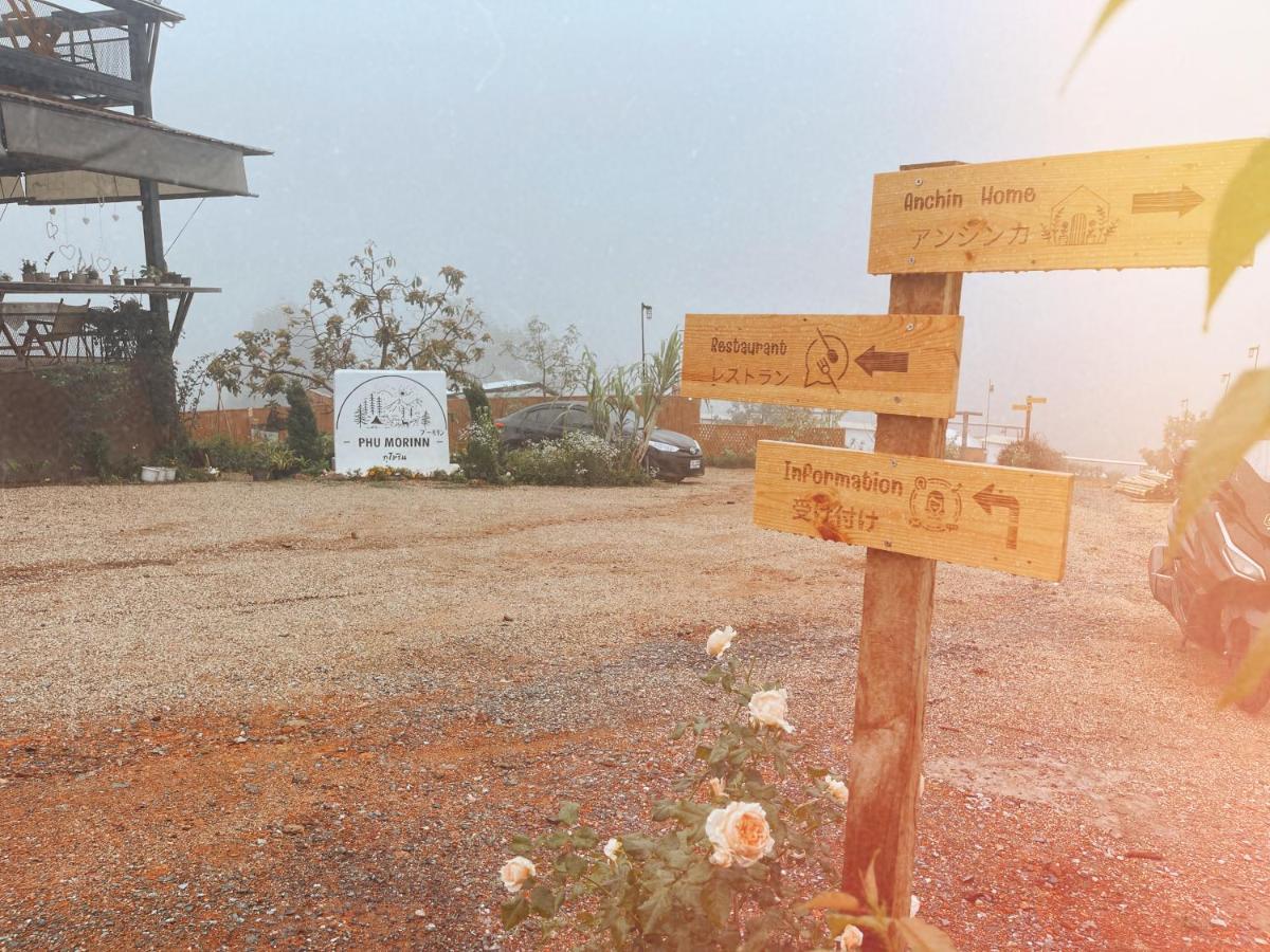 Phu Morinn Camping ม่อนแจ่ม Mon Jam Exterior photo
